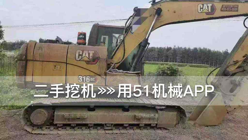51机械